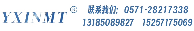 杭州銀鑫科技有限公司